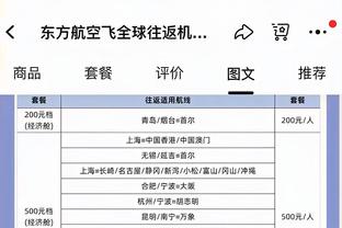 一柱擎天！努尔基奇狂抢17板 外加6分5助1断1帽