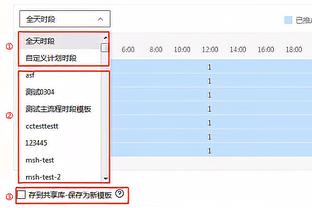 新利备用网址查询截图2