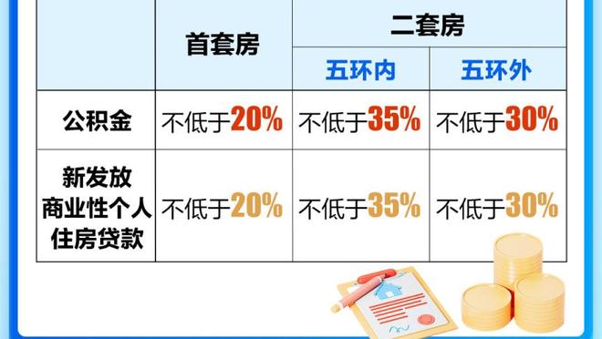 TA记者：雷迪克将顶替老里 加入总决赛的解说团队